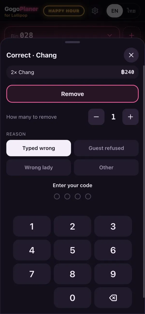 Correction screen: remove 1× Chang, reason typed wrong, enter your code